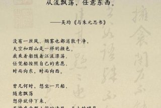 生活的诗句唯美短句 生活诗词大全100首