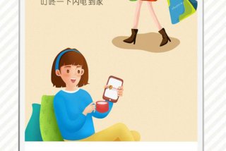 叮咚生活怎么用；叮咚生活超市