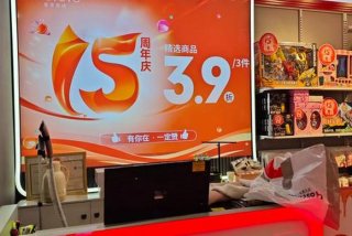 加减生活家具旗舰店（深圳加减生活科技有限公司）