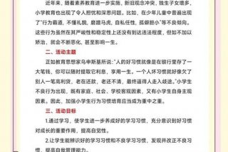 建议改变生活习惯 改变生活方式的好处