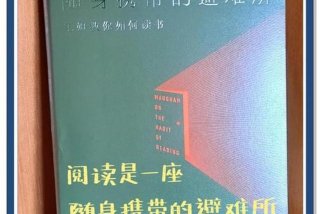 生活的道路 威廉 毛姆、生活之道威廉在线阅读