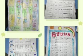 生活中的文字调查表一年级，生活中的汉字一年级