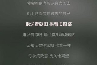 变色的生活什么意思、变色的生活是哪首歌的歌词