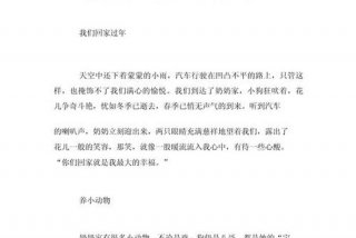 生活中的发现作文800字、生活中的发现优秀作文