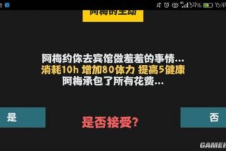 属性与生活3激活码是什么；属性与生活3激活码大全