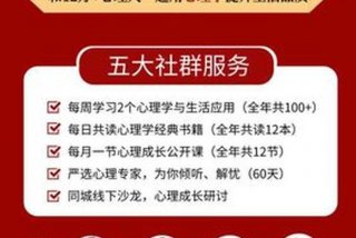 壹城生活使用说明 壹城生活服务电话