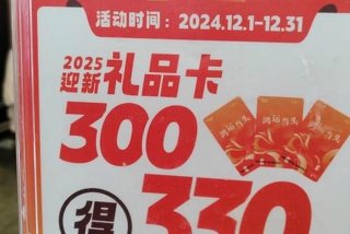 惠生活卡怎么抵扣现金（惠生活充值卡）