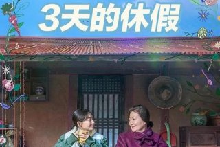 妈妈的幸福生活韩国 妈妈的幸福电视剧