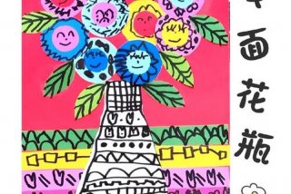 装点生活美术作品；装点生活美术教案