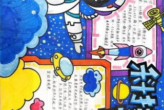 科技生活手抄报六年级（科技生活手抄报 一等奖）