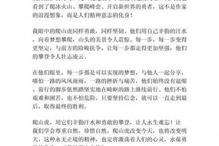 我眼中的生活作文600字、我眼中的生活作文600字记叙文
