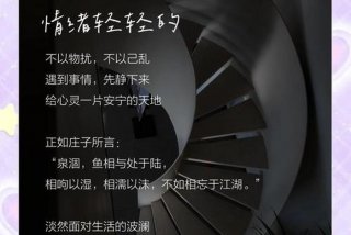 闲适的生活是什么意思（闲适的含义）