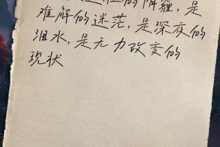 对生活失去信心感觉自己很压抑怎么办 - 对生活失去信心感觉自己很压抑怎么办发朋友圈