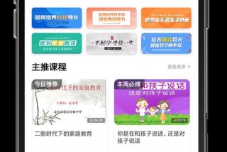 家庭空间下载，家庭空间下载应用安卓版