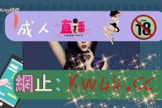 夜生活节直播（夜生活直播有病毒吗）