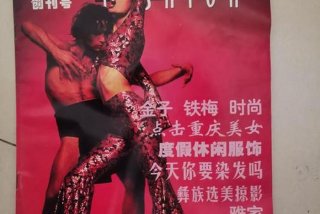 生活杂志创刊词（生活杂志名称）