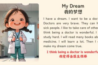 梦想与生活同行 - 梦想与生活同行英语