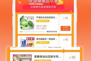 蚁淘生活邀请码kk6666靠谱正规；蚁淘生活是正规的吗