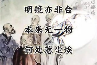 禅的生活慧雯 禅的一生