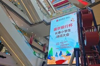 长春欧亚新生活在哪里，长春欧亚新生活购物中心