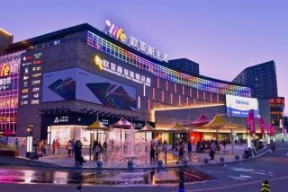 长春欧亚新生活几点开门、长春欧亚新生活几点开门儿？