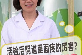 生理活动后子宫疼痛怎么回事，性生活过后子宫痛的原因有哪些