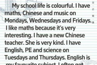 学校生活的英文怎么写 学校生活英文单词怎么写