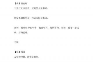 寓意生活美好的词语 寓意生活美好的诗句有哪些