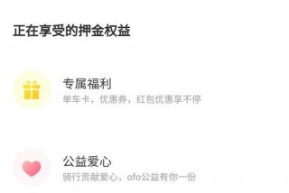 和生活app怎么联系客服，和生活app客服电话