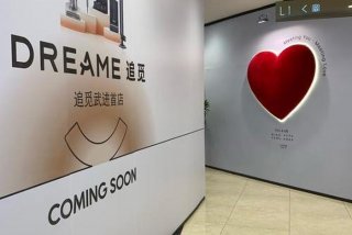 觅生活家居属于什么档次；觅菓牌子怎么样