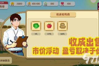 我独自的生活游戏、我独自生活游戏面试答案