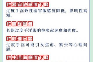 性生活对女性有好处还是有坏处、男人性时间过长有没有危害