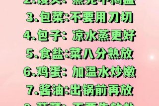 日常生活常识必要知识，日常生活必须知道的常识