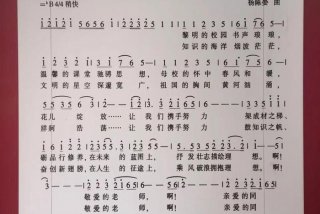 回忆校园生活歌曲 回忆校园的歌词