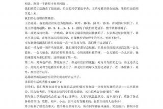 生活五彩缤纷的后半句人生；生活五彩缤纷作文