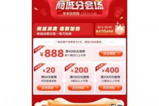 掌上生活app下载安装（掌上生活app下载）