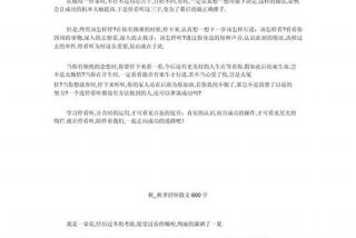 生活是美好的人生是多彩的（生活是美好的人生是多彩的作文）