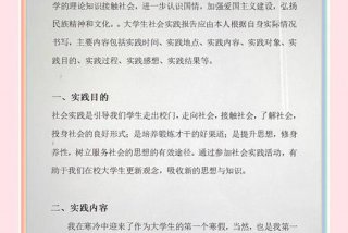 大学生活感受三点 大学生活的感受和收获