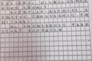 面对生活作文800字高中；面对生活的作文800字