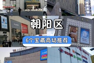 长春欧亚新生活购物广场（长春欧亚新生活购物广场电话）