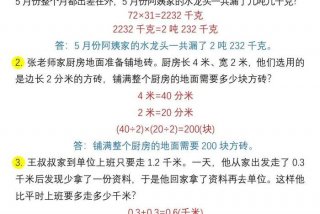 关于生活的问题和答案程度深，关于生活的问题及答案