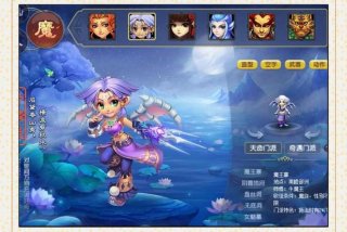 梦幻西游生活技能搭配 梦幻西游生活技能选择