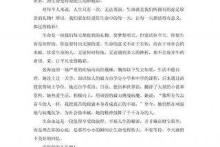 生活因___而精彩作文500字 - 生活因___而精彩作文500字记叙文