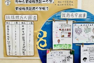 生活中的文字调查表大班 生活中的文字教案大班