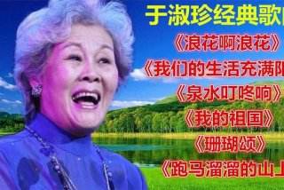生活的浪花演员表，生活的浪花是什么意思