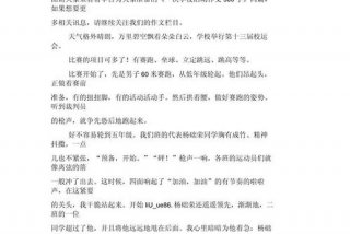 校园生活日记600字，校园生活日记500字作文