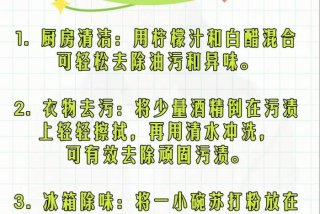 生活小窍门妙招全集（生活小窍门100条）