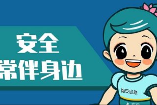 生活小常识视频素材；生活小常识动画