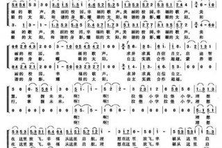 幸福快乐的生活下去；幸福快乐的生活下去歌词