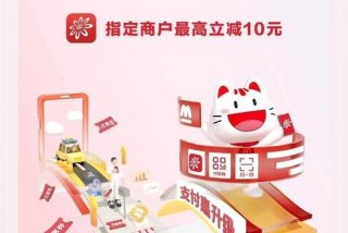 掌上生活下载，掌上生活下载二维码